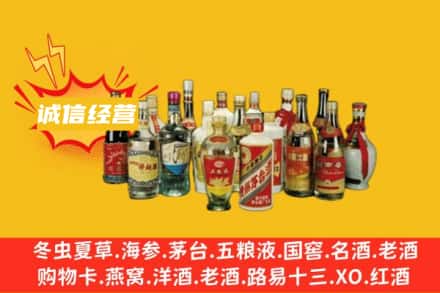 揭阳烟酒回收名酒