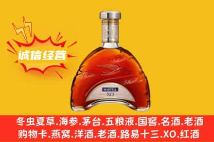 揭阳回收马爹利洋酒