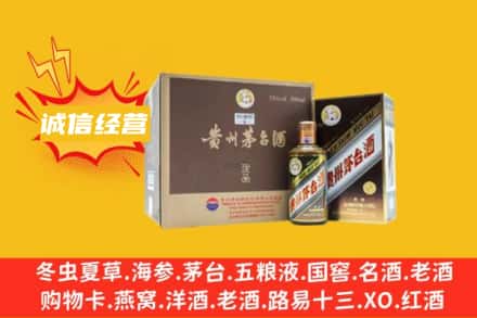 揭阳回收彩釉茅台酒