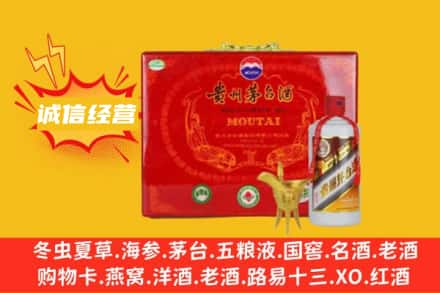 揭阳回收茅台酒瓶