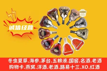 揭阳求购回收XO洋酒